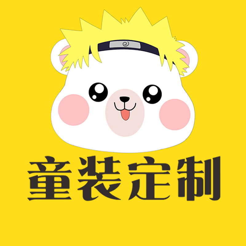 火影熊客户管理后台